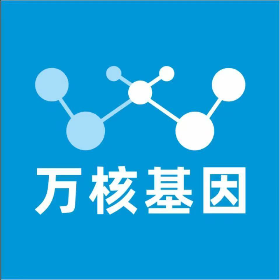 桂林叠彩区万核基因亲子鉴定